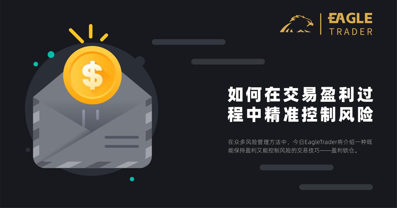 现货交易黄金流程